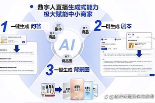 新万博体育软件下载手机版官网截图4